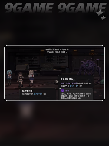 卡厄思梦境🔥沼泽通关秘籍💥截图4