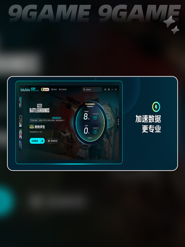 群星纪元闪退卡顿怎么办介绍截图5
