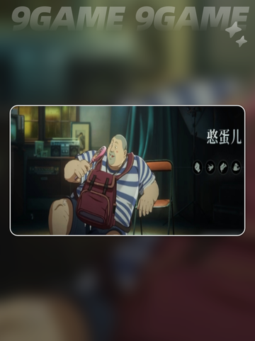 🔥异人之下手游：憨蛋角色全面解析👇截图2