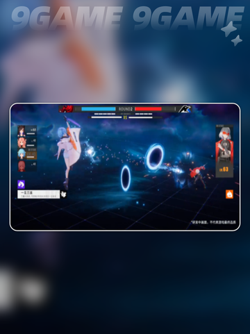 🔥虚环开服时间曝光！🎮这家公司要火？💥截图4