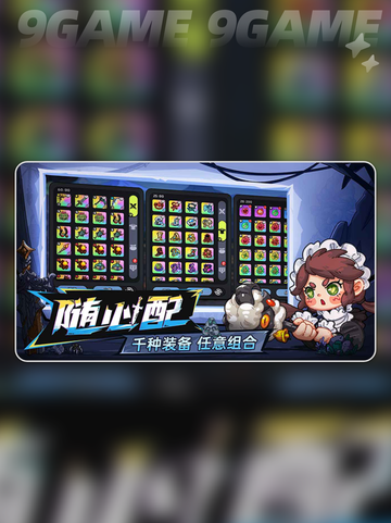 英勇之地手游上线时间介绍介绍截图5