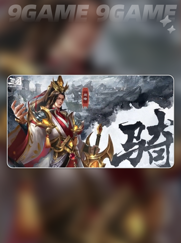 三国问鼎山河玩法是什么样的介绍截图5