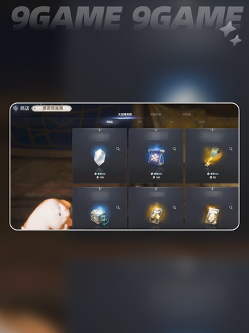 🔥AION2测评💥爽到飞起！截图7