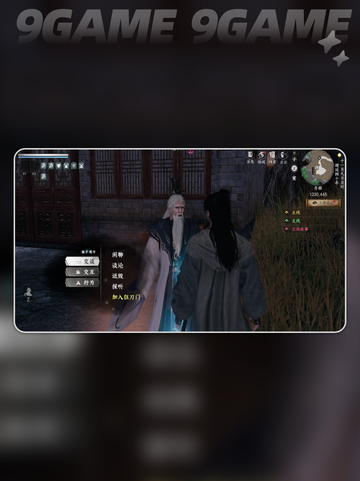 🔥下一站江湖2狂刀门入门攻略！✨截图2
