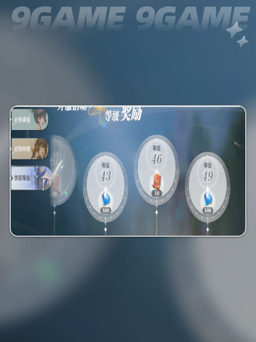升级秘籍💥斗罗大陆猎魂世界🔥快速提升💡截图5