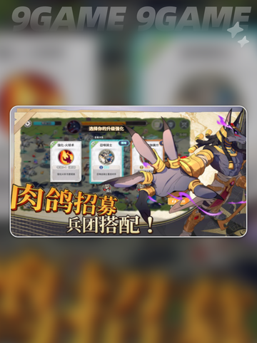 🔥召唤与生存公测时间曝光！📅✨截图2