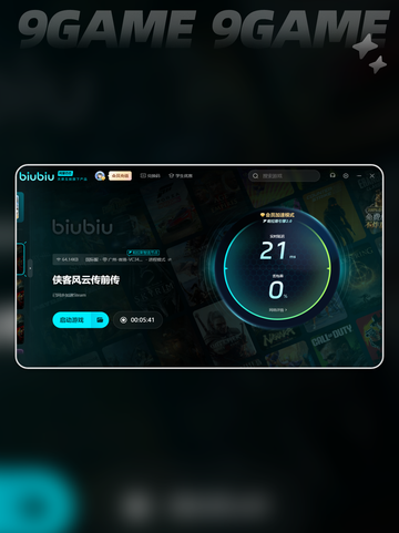 侠客风云传前传卡顿💥解决办法来了！🎉截图5