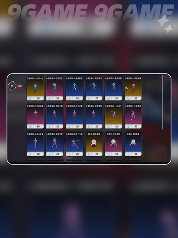 🎮异环扭蛋超全玩法揭秘！抽卡技巧大公开💥截图6
