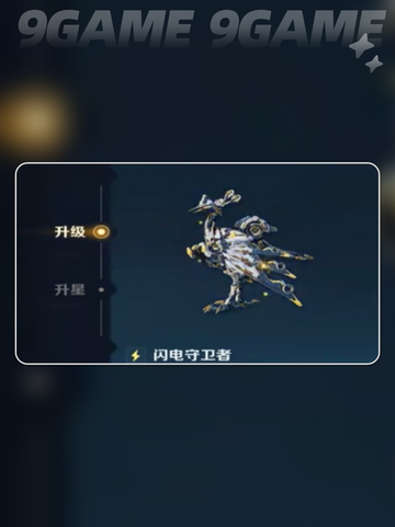 荒野起源所有宠物介绍介绍截图3