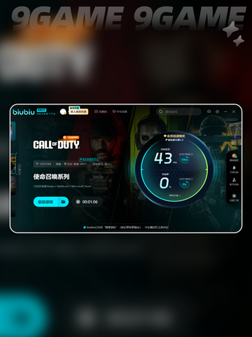COD22延迟丢包🔥超简单解决办法来了！🎮截图4