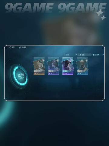 💥镭明闪击自选维希尔太香了！截图4