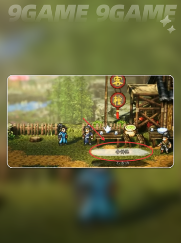✨逸剑风云决白锦入队全攻略！📱⚔截图6