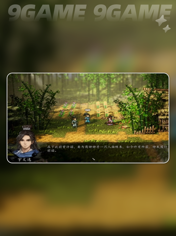 💥逸剑风云决人面蛛爆率提升技巧！🎮截图5