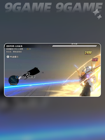 🔥死神刀鸣战斗秘籍💥截图7