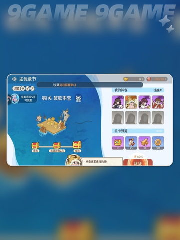 🔥元宝获取攻略｜《先生请出山》💰超全解析！截图3
