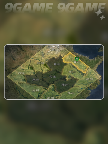 三国问鼎山河新手怎么开荒介绍截图3