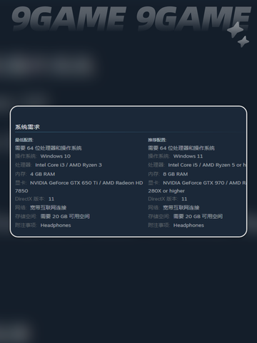 邻居郊区战争配置要求高吗介绍截图2