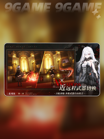 🔥二重螺旋弓箭大揭秘！💥截图2