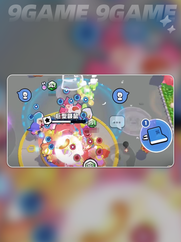 💥巨型鼹鼠打法揭秘❗特点全解析🔥截图5