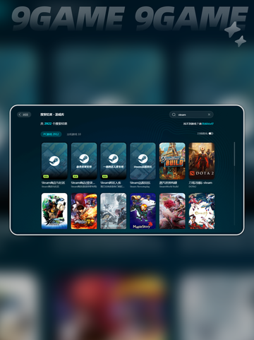steam访问慢怎么办介绍截图4