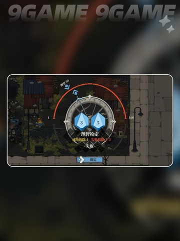 🔐心之钥人格解体上线！💥截图3