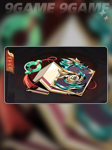 🔥群雄专武大揭秘！💥截图4