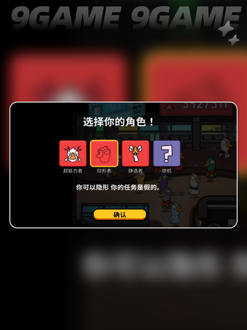 鹅鸭杀手游什么时候上线分享截图3
