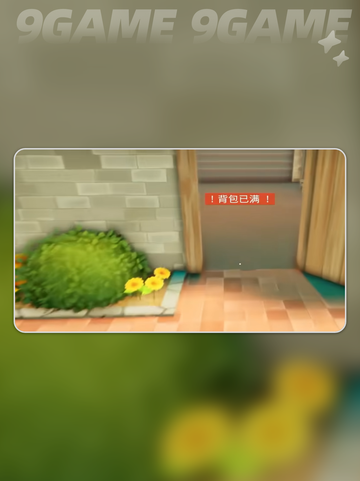 💥《掘地求财》手机版结局全揭秘！截图5