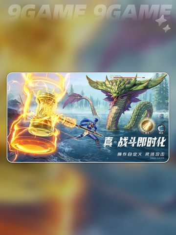 💥斗罗猎魂世界内存全解析🎮截图5