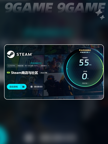 为什么打游戏老是闪退介绍截图5