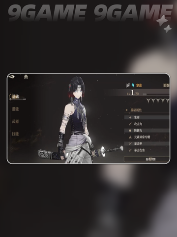 黑色信标新手五星挑选攻略分享截图3