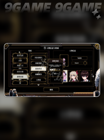 💥心之钥魔种获取秘籍！截图4