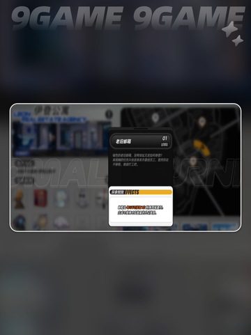 🔥异环异象家具揭秘！这些功能太绝了💥截图4