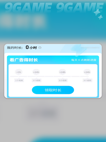 🔥战争雷霆手游加速器TOP推荐！✨免费加速不卡顿截图4