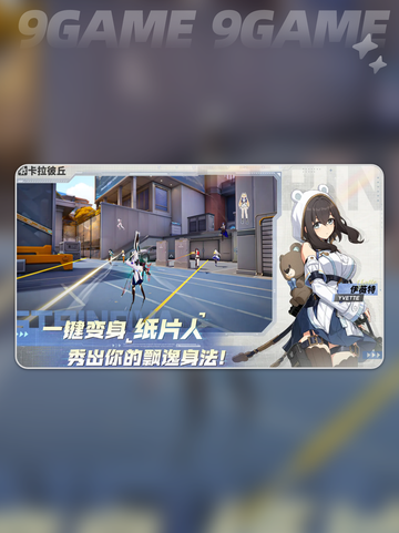 💥卡拉彼丘亲密度提升攻略✨必看小心机！截图2