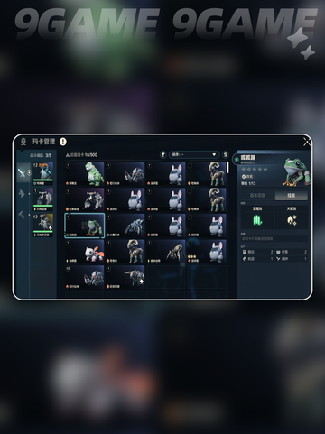 🔥荒野起源：玛卡元素属性全解析✨截图6