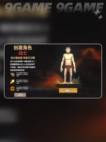 🔥中国式网游大揭秘！玩游戏还能学文化💡截图2