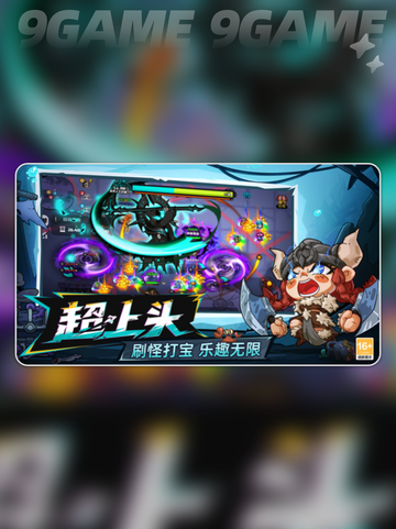 英勇之地手游新手怎么玩分享截图2