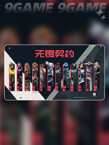 💥无畏契约闪退？更新后崩溃怎么办！🎮🔥截图3
