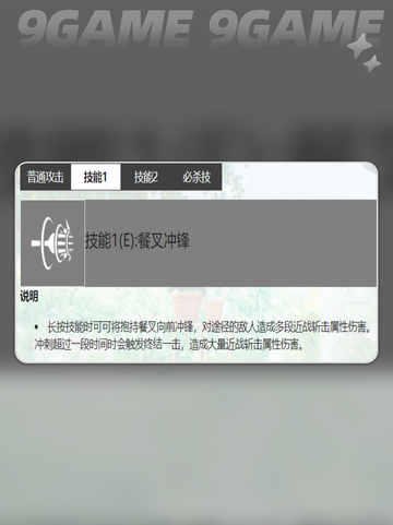 开放空间可怎么样介绍截图3