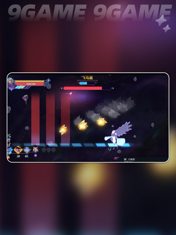 ✨星界战士必看！你的星座如何选择？🌟截图5