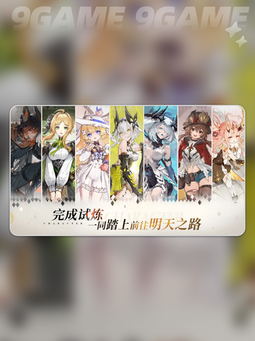 🔥二重螺旋竟是它做的？💥截图3