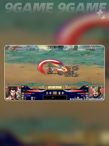 🔥百战群英礼包码大放送🎁截图5