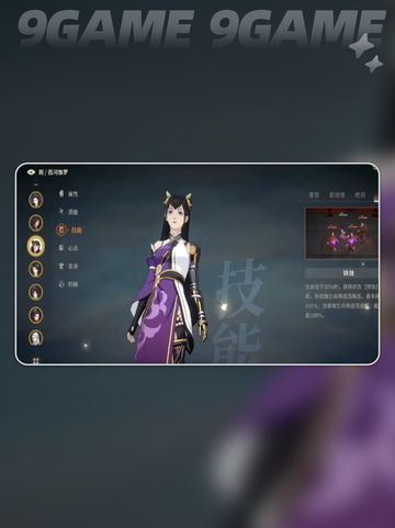 💥川西河伽罗对决剑技大揭秘！✨截图2