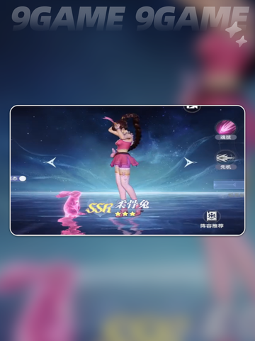 🔥斗罗大陆小舞获取全攻略✨截图4