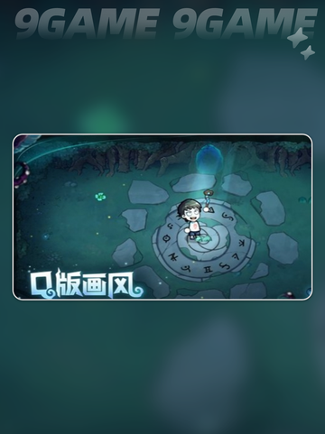 🔥魔法工艺狴犴套解锁攻略✨截图2