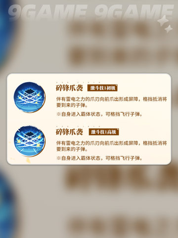 航海王热血航线猫蝮蛇介绍介绍截图9
