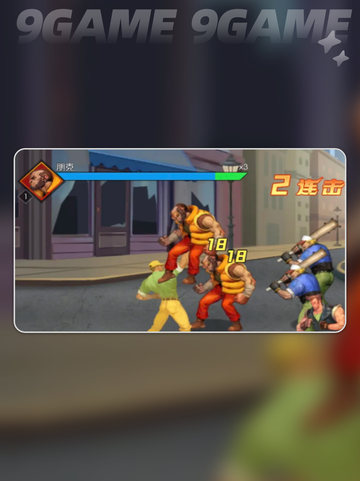 🦖街机恐龙格斗加点秘籍💥截图5