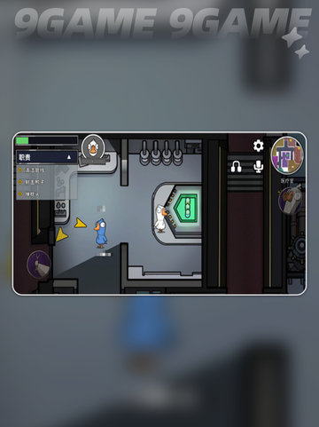 🔥鹅鸭杀手游规则全解析！🎮✨截图3
