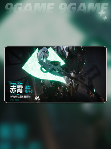 🔥解限机PVP最强阵容推荐✨截图3